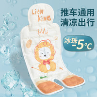情迪 婴儿车凉席垫宝宝推车可用餐椅方便安全座椅多用遛娃神器凉垫夏天