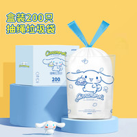 yekee 抽绳垃圾袋 玉桂狗盒装 手提自动收口 清洁袋 大卷 加大卷 筒式