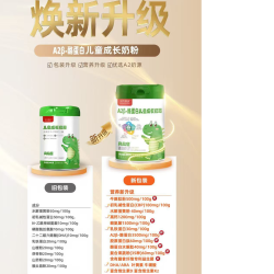 美庐 新包装儿童奶粉800克