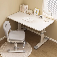 麦田 儿童学习桌 小学生写字桌 家用简约可升降课桌椅组合套装
