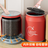 比尚 可乐系列 大容量带盖垃圾桶 家用客厅卧室厨房厕所卫生间