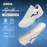 Joma MG/TF 男款足球鞋