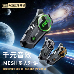 恒疆 官方C50重低音摩托车头盔蓝牙耳机骑行降噪 防水防冻音效对讲