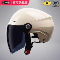 野马 新国标3C认证电动车头盔女款透气安全帽男夏季防晒防紫外线