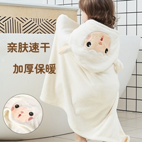 A类珊瑚绒儿童斗篷浴巾柔软吸水中大童新生宝宝可穿连帽加厚浴袍