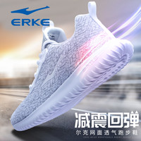 鸿星尔克 男款跑步鞋