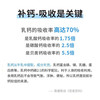  D-Cal/迪巧 天然0添加 婴儿钙