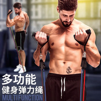 NUOQING/诺青 防断 弹力带拉力绳套装 防断版弹力绳180磅猛男训练套装(共16件套)