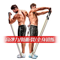 NUOQING/诺青 阻力训练弹力绳套装