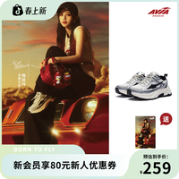 爱威亚 复古经典厚底老爹鞋 男女款运动鞋