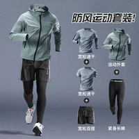 艾伦伯顿 跑步套装男运动服春季防风速干训练骑行健身房运动衣服五件套装备