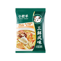  LITTLE SHEEP/小肥羊 三鲜风味 火锅底料 三鲜风味200g