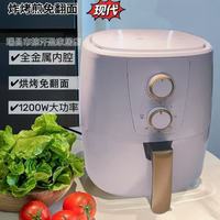 HYUNDAI 16L空气炸锅家用新款烤箱一体多功能烤箱大容量智能无油