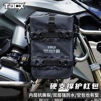 Tacx 摩托车护杠包防水包多功能侧边包车架包耐磨斜挎加厚单肩肩背