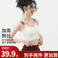 DG 一体式无痕裸感运动内衣防震跑步外穿美背健身衣168
