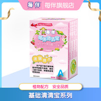 每伴 清清宝基础系列菊花晶营养奶伴侣原味独立盒装固体饮料
