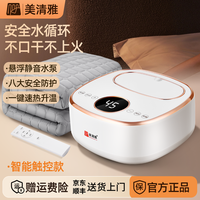 美清雅 智能恒温水暖毯电热毯水循环水暖毯除湿除潮除螨单人双人取暖床垫