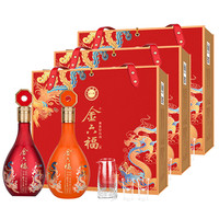 金六福 幸福美满 50.8%vol 兼香型白酒 500ml*6瓶