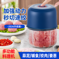 哥米妮 电动料理机多功能家用迷你绞肉机捣蒜器无线辅食机便携式蒜泥机