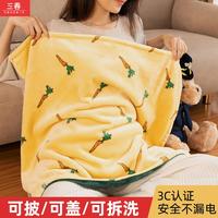 三春 居家加热披肩毯迷你电热毯暖腰暖腿电热盖毯学生电热暖身毯