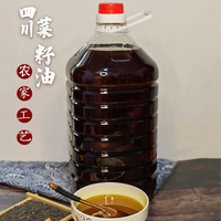 新菜油纯正农家9.2斤正宗四川菜籽油农村桶装纯菜籽油家庭炒菜油