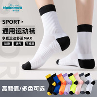 8双四季短筒运动袜男女慢跑竞速不掉跟防滑全脚掌透气网孔跑步袜