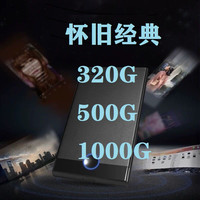 飚王 1000G电脑单机游戏硬盘USB接口免安装笔记本台式游戏硬盘即插即玩