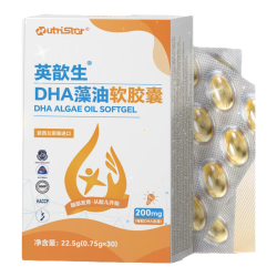 英歆生 新西兰 DHA藻油软胶囊