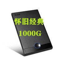 飚王 1000G经典单机游戏硬盘即插即玩笔记本游戏硬盘即插即玩移动硬盘