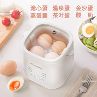 班尼兔 温泉蛋溏心蛋小型鸡蛋早餐机多功能自动蒸蛋器煮蛋器
