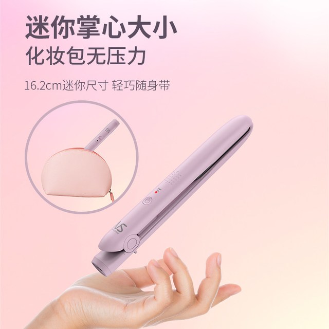 沙宣 直板夹直卷两用卷发棒女陶瓷夹板内扣不伤发