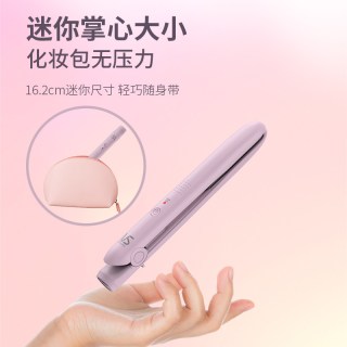 沙宣 直板夹直卷两用卷发棒女陶瓷夹板内扣不伤发