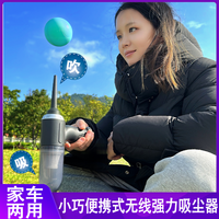 厂家直销 家用车载无线手持小型吸尘器 无线使用大吸力