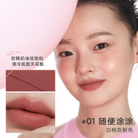 橘朵 绒雾唇泥口红唇釉显白哑光雾面持久不沾杯共创版