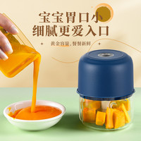哥米妮 打蒜器电动无线绞菜搅蒜器捣绞馅多功能小型搅碎机