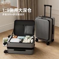 杰西度 多功能 行李箱
