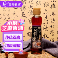 富美鹤城 正宗芝麻小磨香油石磨香油淇花香油香油纯正无添加