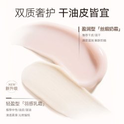 TUCO 法老面霜 50g