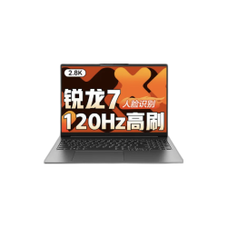 联想 小新Pro 16 AHP10R 高性能 笔记本电脑 IPS全高清屏 1T固态 32G内存  R7 H 255