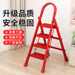 格普瑞 家用折叠人字梯加厚  吉庆红4步梯