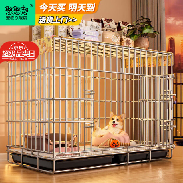 移动端、京东百亿补贴：憨憨宠 狗笼中小型犬狗笼子大猫笼