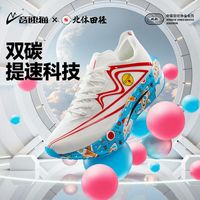 百亿补贴：音速猫 上瘾跑鞋双碳板马拉松跑步鞋官方旗舰店体考体测田径竞速鞋