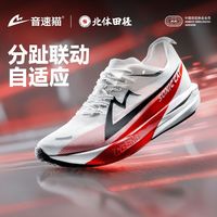 百亿补贴：音速猫 觉醒2.0 男款跑步鞋