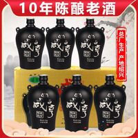 百亿补贴：咸亨 黄酒 十年陈酿 500ml 坛装 半甜型 糯米酒