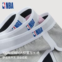 百亿补贴：NBA 内裤女生100%棉底裆加长10A级抑菌女士三角裤性感不夹臀2025新