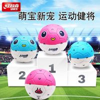 百亿补贴：红双喜 足球正品儿童幼儿园宝宝3号海豚足球玩具小学生训练拍拍球