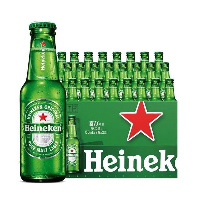 喜力 国产Heineken/喜力啤酒迷你小瓶装150ml瓶装纯麦芽啤酒正品经典