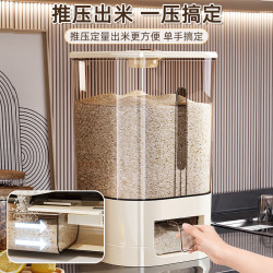 百易特 防虫防潮 储米桶+量杯