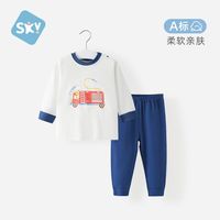 百亿补贴：舒贝怡 儿童内衣套装纯棉男女宝宝春秋装家居服秋衣秋裤婴儿衣服睡衣长袖