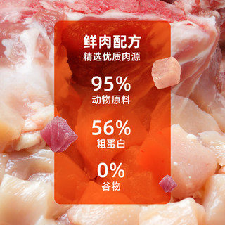  CHONGLEGUAI/宠乐乖 主食冻干 猫粮